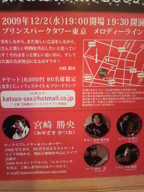 2009103013570000.jpg