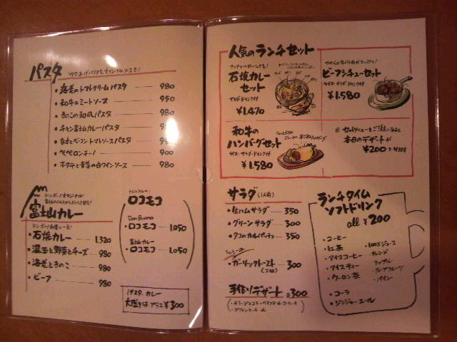 2009120314580000.jpg
