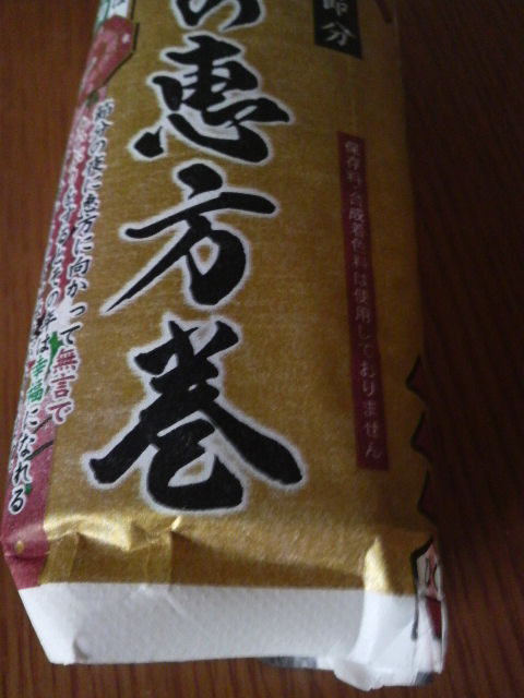 2010020307080000.jpg