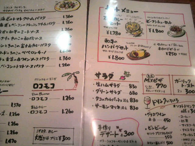 2010022119230000.jpg