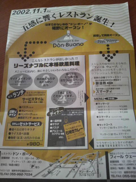 2010082710250000.jpg