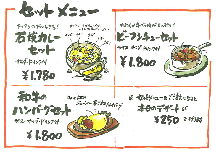 dinner_1.jpg
